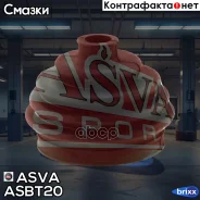 ������� ����� (�-�� ��� ������) 19x77x75 AUDI 80/90 Volkswagen ASVA ���. ASBT-20 ASBT20 ����