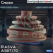������� ���� (�������� ��� ������) 23x87x74 ASVA ASVA ���. ASBT170 ASBT170 ����