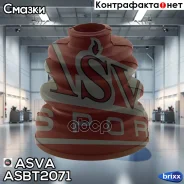������� ����� (�-�� ��� ������) 24x98x78 Hyundai Santa FE [BB]/Terracan [EF] ASVA ���. ASBT-2071 ASBT2071 ����