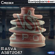 ������� ����� (�������� ��� ������) 19x67x69 Daewoo Tico ASVA ���. ASBT-2047 ASBT2047 ����