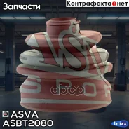 ������� ����� ������. Skoda Felicia I/II 1.3/1.6/1.9D 94-01, VW Caddy II 96-00 ASVA ���. ASBT-2080 ASBT2080 ����