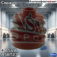 ������� ����� (�������� ��� ������) 20x84x64 Mazda 323(88-89) Daewoo TICO KIA Pride ASVA ���. ASBT-23 ASBT23 ����