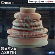 ������� ����� (�������� ��� ������) 26x70x85 Toyota Chevrolet ASVA ���. ASBT-91 ASBT91 ����