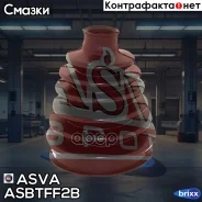 ������� ����� (�-�� ��� ������) 23x74x102 FORD Focus 2005- ASVA ���. ASBT-FF2B ASBTFF2B ����