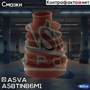 ������� ����� (�-�� ��� ������) 27x68x97 VW Passat B6 2005- ASVA ���. ASBT-INB6M1 ASBTINB6M1 ����