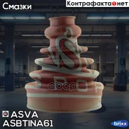 ������� ����� ���������� (�������� ��� ������) | �����/��� | ASVA ���. Asbtina61 ASBTINA61 ����