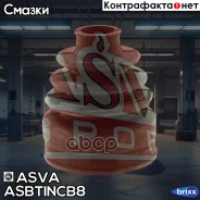 ������� ����� (�������� ��� ������) ASVA ���. Asbtincb8 ASBTINCB8 ����