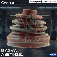 ������� ����� (�������� ��� ������) ASVA ���. Asbtinz51 ASBTINZ51 ����