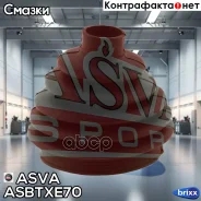 ������� ���� (�������� ��� ������) O/B (25,5X86X119) ASVA ASVA ���. Asbtxe70 ASBTXE70 ����