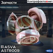 ������� ASVA ���. ASTR009 ASTR009 ����