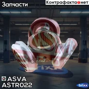 ������� ASVA ���. ASTR022 ASTR022 ����