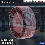 ����� �������� ��������� ������������ | ����� | ASVA ���. BMBP001 BMBP001 ����