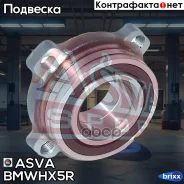 ��������� ������� ������ (��������) | ��� ����/��� | ASVA ���. Bmwhx5R BMWHX5R ����