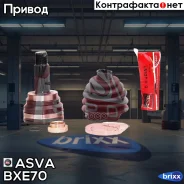 ���� ������� | ����� ����/��� | ASVA ���. BXE70 asva;bxe70; BXE70 ����