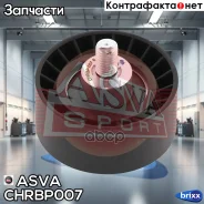 ����� �������� ����� ��� Chevrolet Lacetti 05- 1.4, 1.6 Daewoo Lanos / Zaz Chance, Sens 97- 1.6 Daewoo Nexia 95-97 1.5 16V ASVA ���. Chrbp-007 CHRBP00...