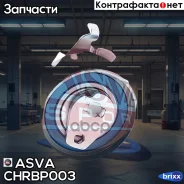 ����� �������� ����� ��� ASVA ���. Chrbp003 CHRBP003 ����