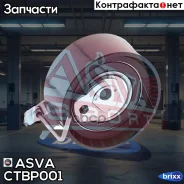 ����� �������� ����� ��� | ����� | ASVA ���. CTBP-001 CTBP001 ����
