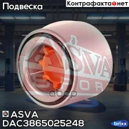 ��������� ��������� Subaru Forester SF 1997-2002 ASVA ���. DAC38650252-48 DAC3865025248 ����