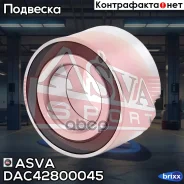 ��������� ��������� �������� (42x80x45x45) Mazda 6 GG 2002-2007 ASVA ���. DAC42800045 DAC42800045 ����