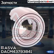 ��������� ��������� ASVA ASVA ���. DACM43793841 DACM43793841 ����