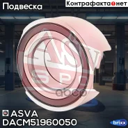 ��������� ��������� �������� � ��������� ������� ABS VW Touareg 7L ASVA ���. DACM51960050 DACM51960050 ����