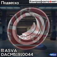 ��������� ��������� �������� � ��������� ������� ��� Honda CR-V RE 2007 ASVA ���. DACM51910044 DACM51910044 ����