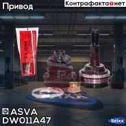 ���� ������� | ����� ����/��� | ASVA ���. DW011A47 DW011A47 ����