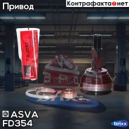 ���� �����. ���/�� FORD Focus I 1.4-2.0 98-04/Fiesta 1.6TD 04-/Fusion 1.6TD 04- ASVA ���. FD-354 FD354 ����