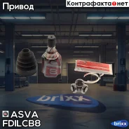 ���� ���������� ����� 22x40x34 FORD Focus CB8 2011 1,6 105-125PS Powershift/Focus CB8 2011 2,0 150PS Powershift ASVA ���. FDIL-CB8 FDILCB8 ����