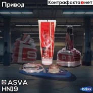 ���� �������� 30x49x26 ASVA ASVA ���. HN19 HN19 ����