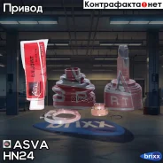 ���� �������� 30x55x26 Honda Civic Civic(USA)(EG8 EG9 D15B D16A) CRX Ballade ASVA ���. HN-24 HN24 ����