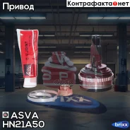 ���� �������� 32x55x26 ASVA ASVA ���. HN21A50 HN21A50 ����