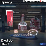 ���� �������� 25x52x23 ASVA ASVA ���. HN47 HN47 ����