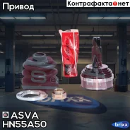 ���� ������� | ����� ����/��� | ASVA ���. HN55A50 HN55A50 ����