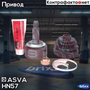 ���� �������� 32x63x28 ASVA ���. HN-57 HN57 ����