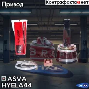 ���� �������� 30x50x25 Hyundai Elantra ASVA ���. HY-ELA44 HYELA44 ����