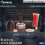 ���� ������� | ����� ����/��� | ASVA ���. HYIX35BA48 HYIX35BA48 ����