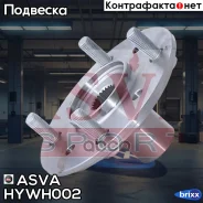 ������� ������ | ����� ����/��� | ASVA ���. HYWH002 HYWH002 ����