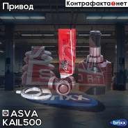 ���� ���������� | ����� ��� | ASVA ���. KAIL500 KAIL500 ����