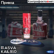 ���� ���������� | ����� ��� | ASVA ���. KAIL910 KAIL910 ����