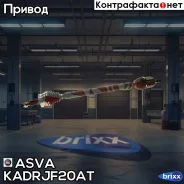 ��������� ��� ������. (R) /948 mm. / KIA Optima (JF) 2,0 CVVL (09/15-) ASVA ���. KADR-JF20AT KADRJF20AT ����