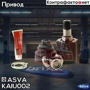 ���� ���������� 26X41X28 | ����� ��� | ASVA ���. KAIU002 KAIU002 ����