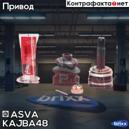 ���� ������� | ����� ����/��� | ASVA ���. Kajba48 KAJBA48 ����