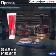 ���� ������� | ��� ����/��� | ASVA ���. ME124R ME124R ����