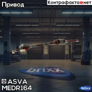 ������ �������� ������ 37x1001x30 ASVA ASVA ���. MEDR164 MEDR164 ����