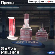 ���� ���������� ����� 26x45x37 Mercedes ML 164/GL 164 OFF-ROAD ASVA ���. MEIL164B MEIL164B ����