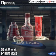 ���� ���������� ������ 27x38x27 Mercedes S-Class 221 4 Matic 2005-2013/Mercedes E-Class 212 4 Matic 2009-2017 ASVA ���. MEIR-221 MEIR221 ����
