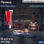 ���� ������� | ����� | ASVA ���. MT-29 MT29 ����
