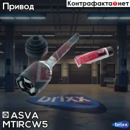 ���� ���������� ������ 35x50x27 ASVA ASVA ���. Mtircw5 MTIRCW5 ����