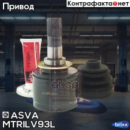 ���� ���������� ����� 43x55x33 ASVA ASVA ���. Mtrilv93L MTRILV93L ����